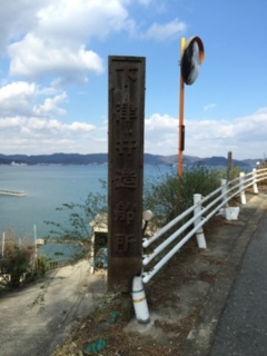 アクセス手順2